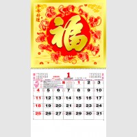 images/productimages/itemgallery/20250818161528/RP 709.jpg